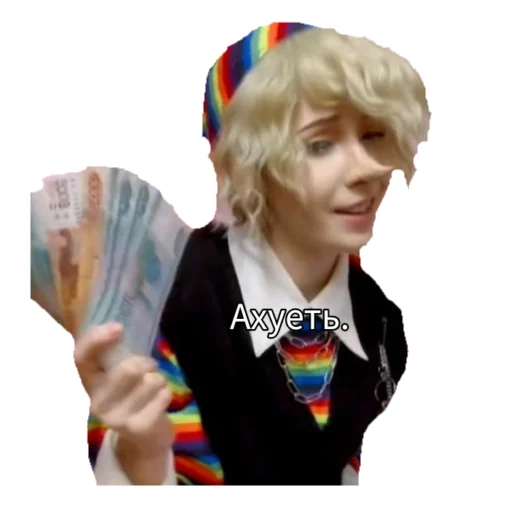 Sticker Золотой ключик mood🥲 - 1