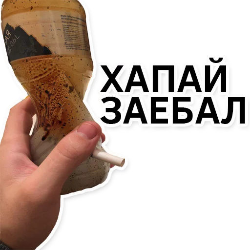 text person ice cream