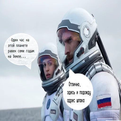 personal protective equipment helmet human face