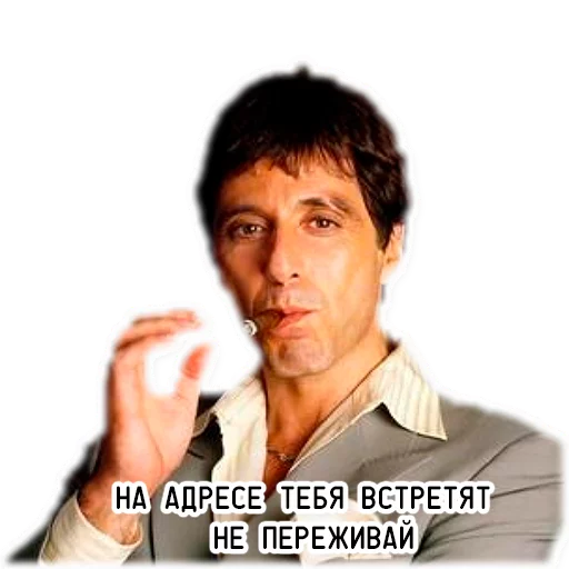 human face person text