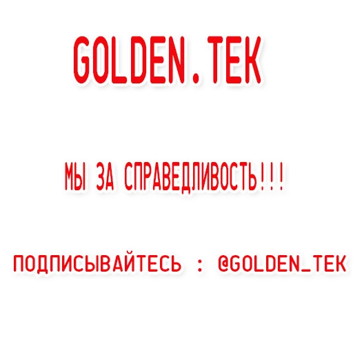 text font screenshot