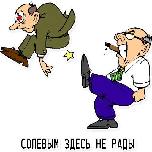 clipart animated cartoon illustration