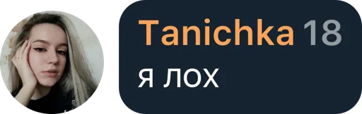 СМС человеческое лицо скриншот