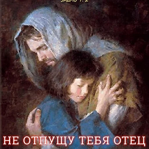 СМС человеческое лицо живопись