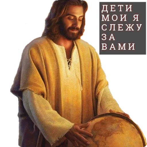 человеческое лицо одежда Человек