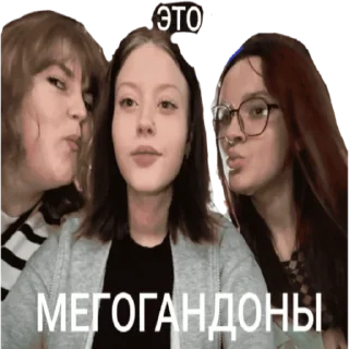 Стикер мем - 0