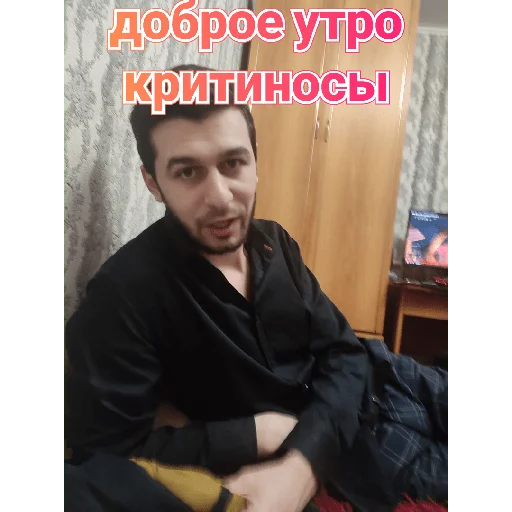 Стикер черный, жёлтый о черножопый - 9