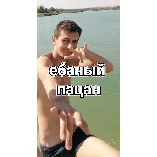 черный, жёлтый о черножопый - 