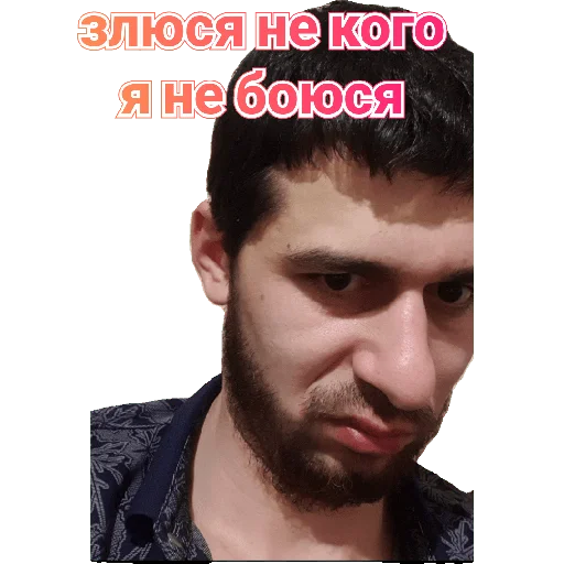 Стикер черный, жёлтый о черножопый - 6