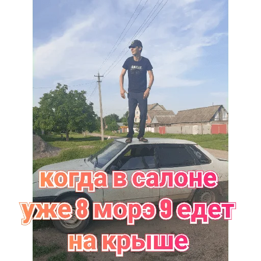 Стикер черный, жёлтый о черножопый - 0