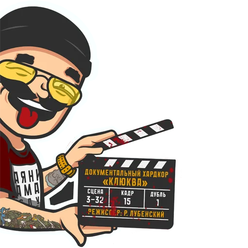 Sticker golos_omeriki - 1