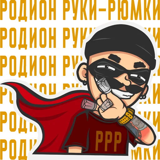 Sticker golos_omeriki - 1