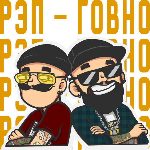 Sticker golos_omeriki - 1