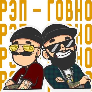 Sticker Голос Омерики by @iamzloytoday - 1