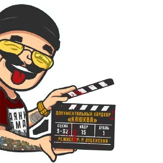 Sticker Голос Омерики by @iamzloytoday - 8