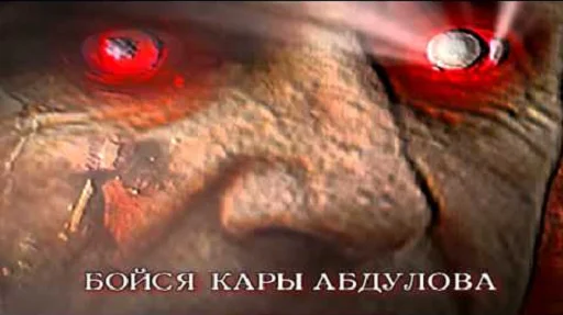 screenshot text organ