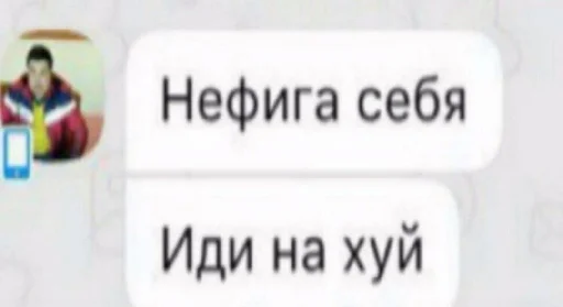 text font screenshot