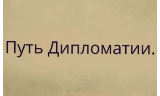 Стикер голубятня :: @fStikBot - 2