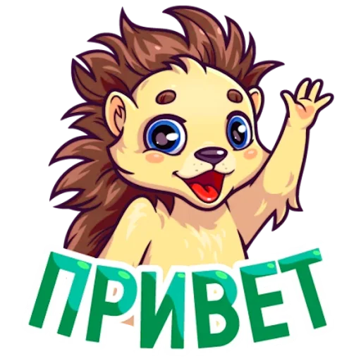 Sticker Голубоглазый Ёжик - 6