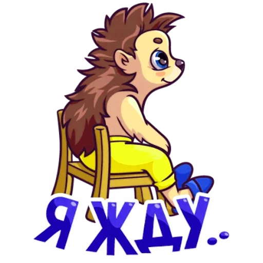 Sticker Голубоглазый Ёжик - 2