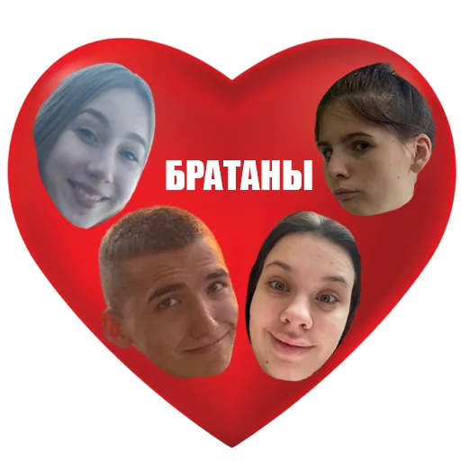 человеческое лицо улыбаться Человек