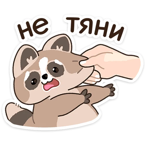 мультфильм клипарт собака