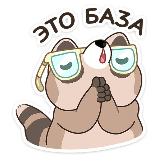 клипарт мультфильм иллюстрация