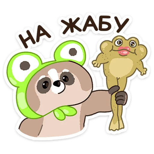 клипарт иллюстрация мультипликация