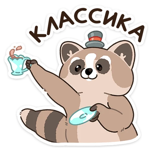 мультфильм клипарт млекопитающее