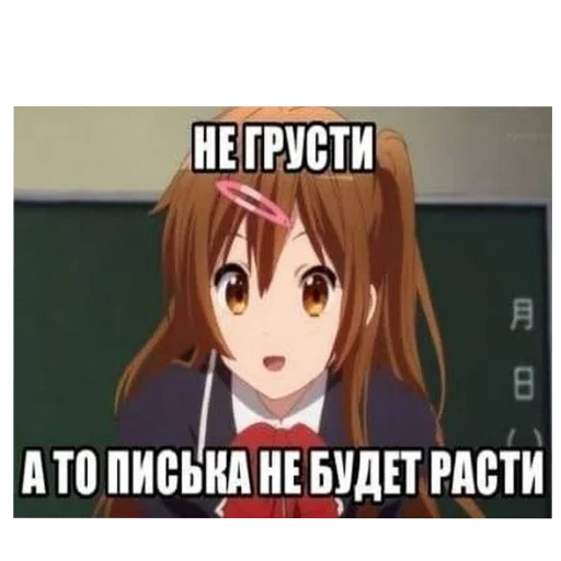 Sticker gommichka - 1