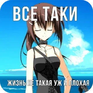 Стикер гоммичка - 10