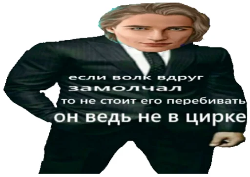 text clothing poster