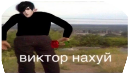 person text clothing