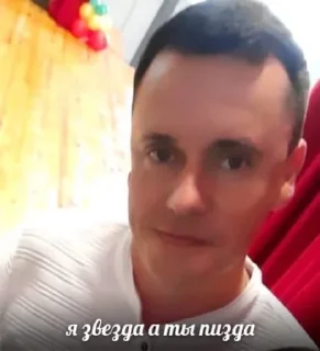 Sticker премия «Уебанский учитель года»🤩 - 7