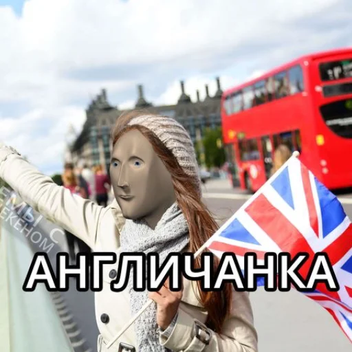 небо на открытом воздухе автобус