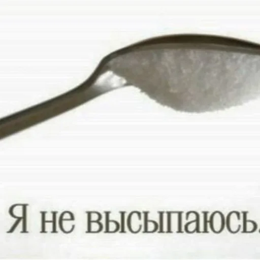 kitchen utensil spoon kitchenware