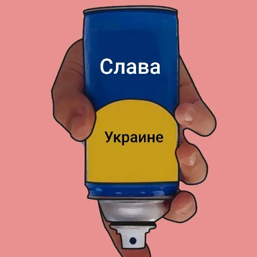 СМС мультфильм