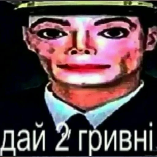 СМС плакат графический дизайн