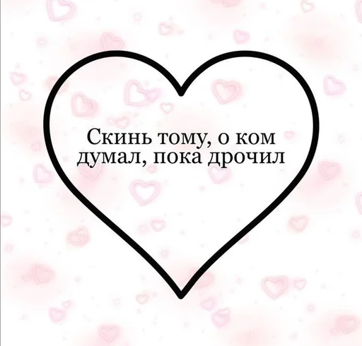 heart valentine's day graphics