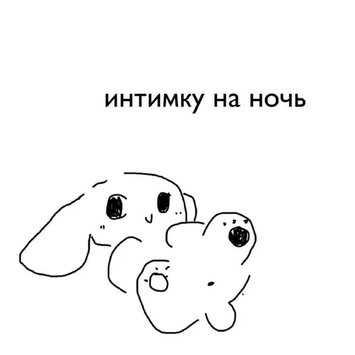 clipart drawing sketch