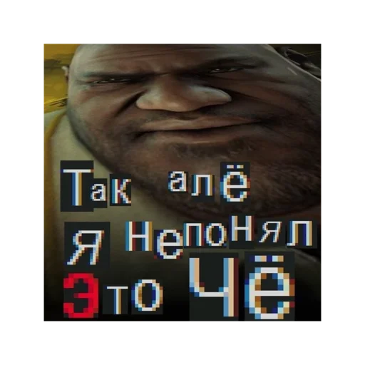 СМС человеческое лицо скриншот