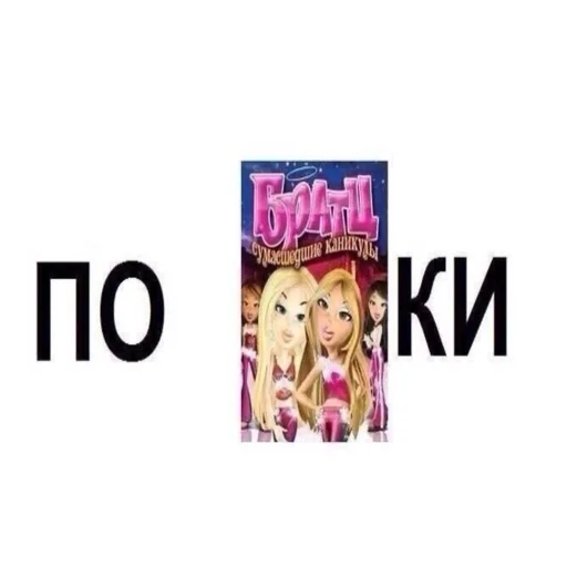 СМС графический дизайн графика