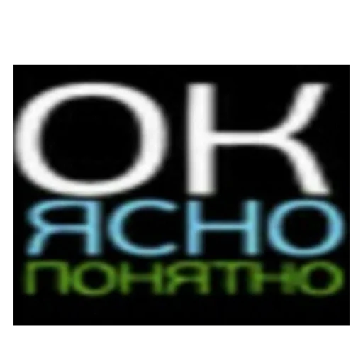 шрифт графика СМС