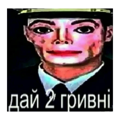 СМС плакат графический дизайн