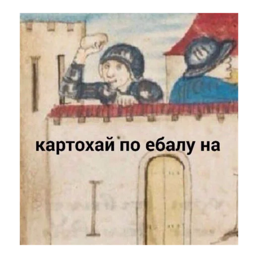 СМС человеческое лицо плакат