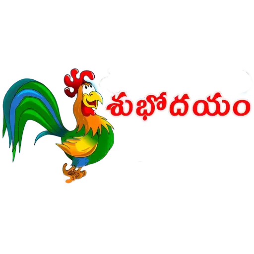 Стикер Good Morning - 0