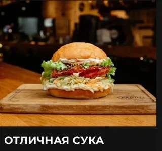 Sticker Планета Гугл - 5