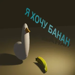 Sticker Goose BLOPTOP - 6