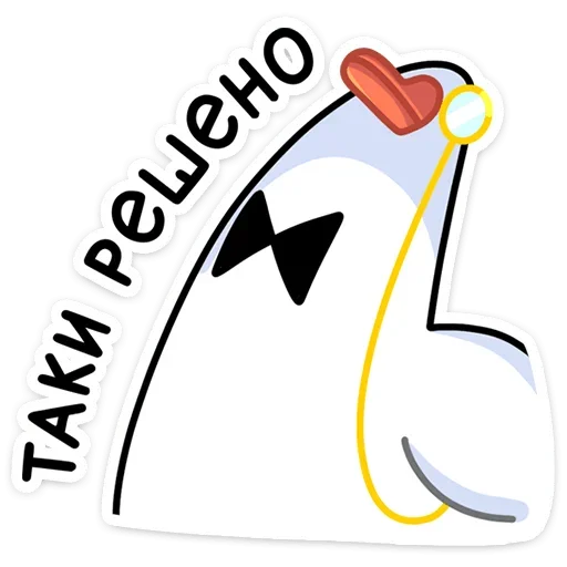 clipart graphics cartoon