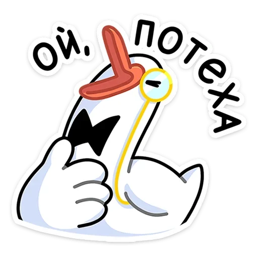 клипарт графика мультфильм